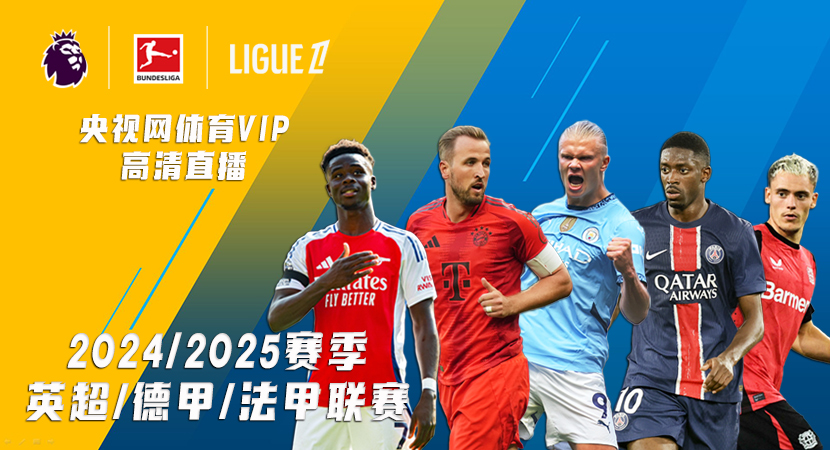 林高远太逗了，赛后一句话引发笑果.